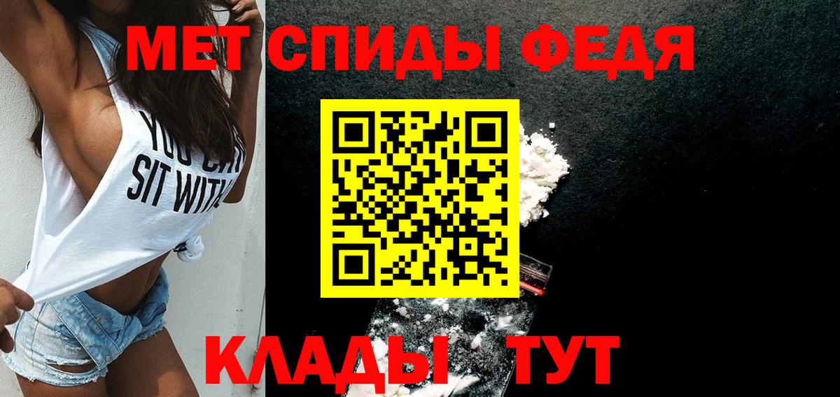 АМФ 98% Сафоново