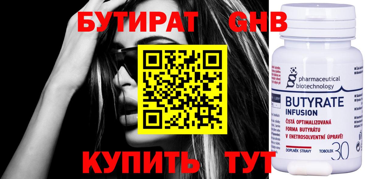 Псилоцибиновые грибы Сафоново