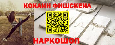 мефедрон Славгород