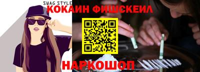 ешки Севастополь