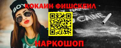 ешки Севастополь
