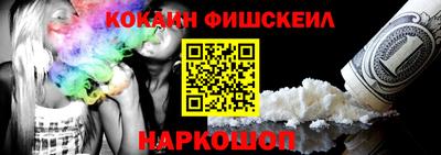 ешки Севастополь