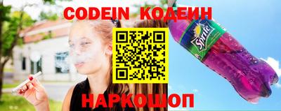 дмт Северобайкальск
