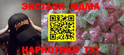 дмт Северобайкальск