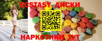ешки Севастополь
