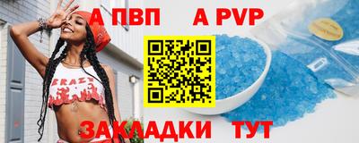 прущие крисы Свободный