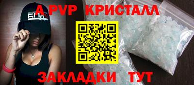 ешки Севастополь