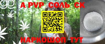 дмт Северобайкальск