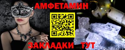 дмт Северобайкальск