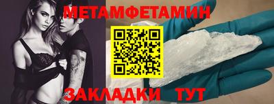 прущий лед Сланцы