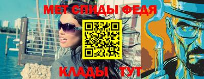 ешки Севастополь