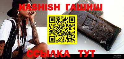 ешки Севастополь