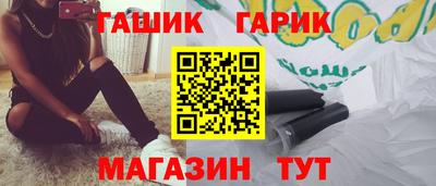 прущие крисы Свободный