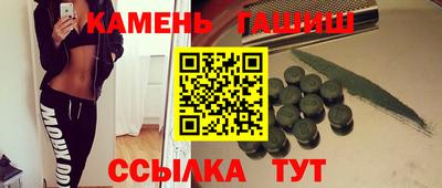 ешки Севастополь