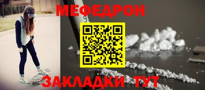 ешки Севастополь