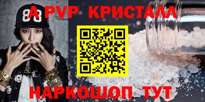 ешки Севастополь