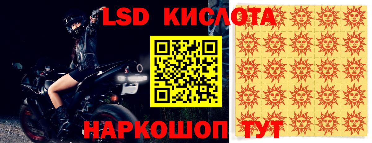 LSD-25 экстази кислота  Вход с VPN  Сафоново  Лсд 25 экстази кислота 