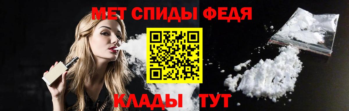 Первитин Methamphetamine Сафоново
