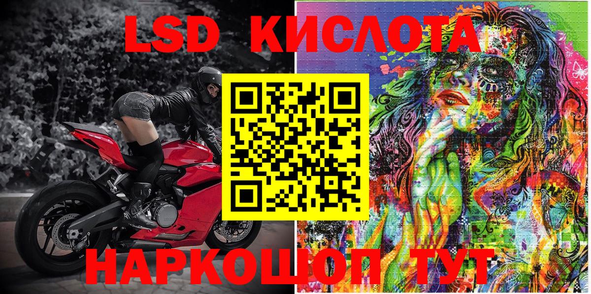 Сафоново  Наркотические марки 1500мкг  Марки NBOMe  Вход с VPN 