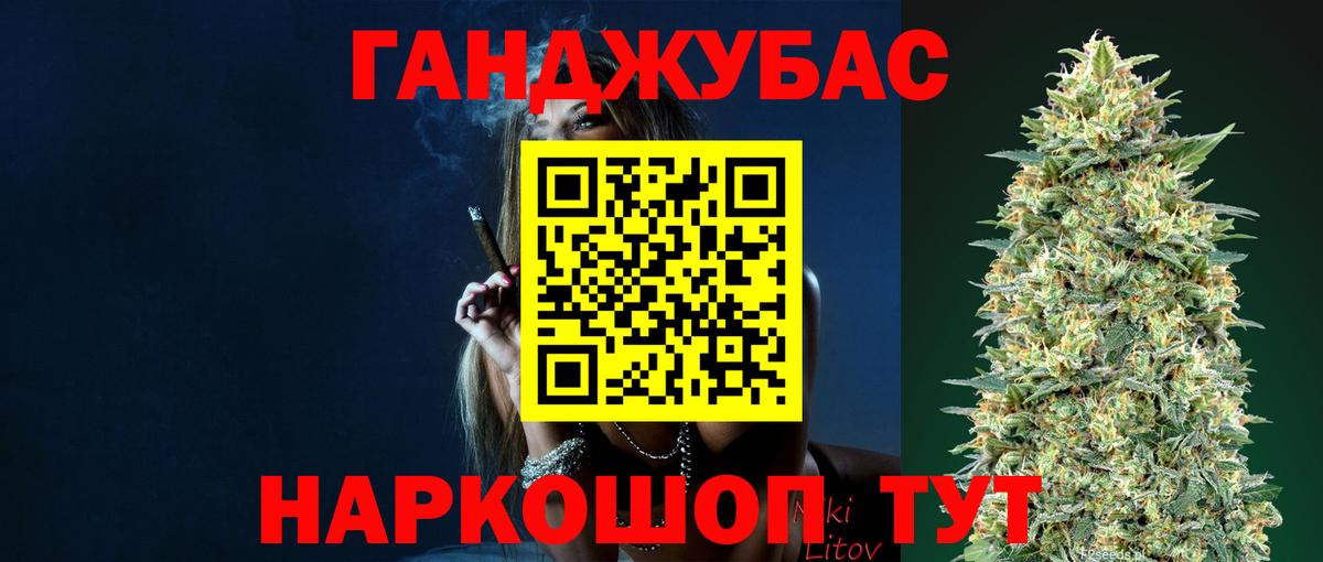 Сафоново  Марихуана конопля  Шишки марихуана MAZAR  Вход с VPN  Шишки марихуана марихуана  Конопля OG Kush 