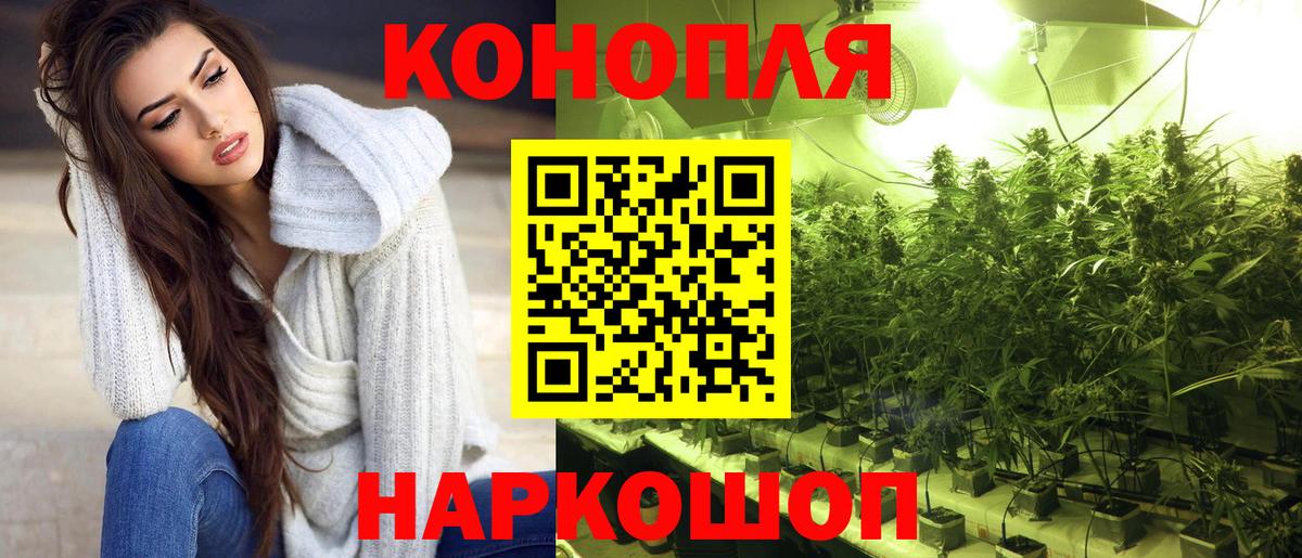 Меф кристаллы  Меф  ГАШ  Сафоново  НБОМе  ЭКСТАЗИ  Бошки Шишки  МДМА  Вход с VPN  Кокаин 